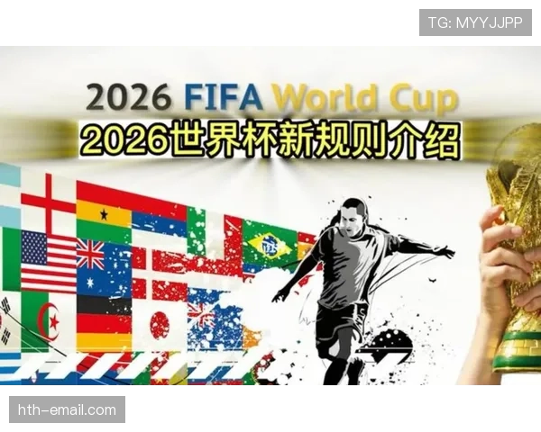 捷克队能否重返世界杯舞台?2026美加墨预选赛出线形势分析 捷克队能否重返世界杯舞台?2026美加墨预选赛出线形势分析
