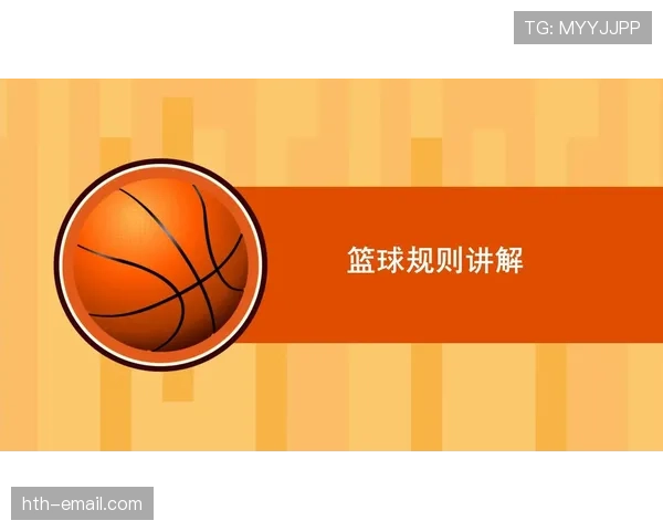 深度解读篮球暂停规则的申请时机与限制 深度解读篮球暂停规则的申请时机与限制