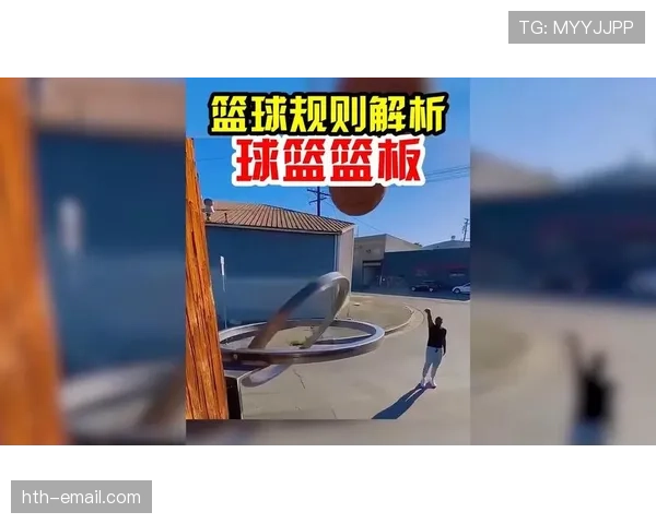篮球规则解析：干扰球和封盖的判定标准与具体区别