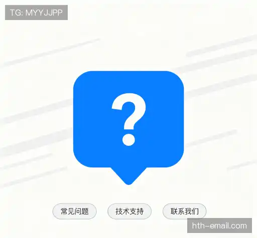 问题解答站